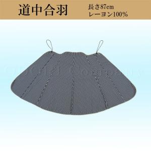 日本舞踊小物　長錫杖 金棒 2本継 錫杖 しゃくじょう 修験者 シャリン棒 日本舞踊 小道具