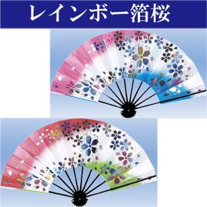 舞扇子 扇子 踊り用 大衆 演劇 日本の踊り 扇子箱入 ホログラム箔 9寸5