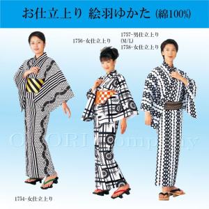 さらし布 ナイロン製 踊り用 日本舞踊小道具 Z2F : ODORI Company