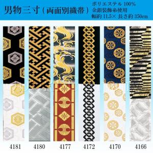 さらし布 ナイロン製 踊り用 日本舞踊小道具 Z2F : ODORI Company