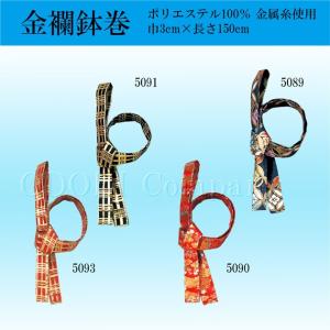 鉢巻 踊り 小道具 琉球 舞踊 衣装 紫 沖縄 衣裳 長巾 はちまき 小物
