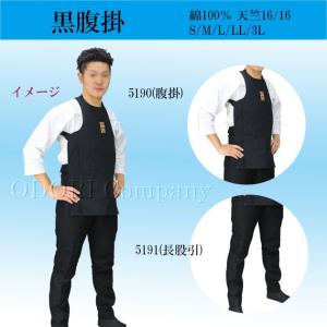 神輿衣装 女性 祭用品 法被 女の子用 の商品一覧 着物 浴衣 和小物 子ども服 子ども服 シューズ ベビー キッズ マタニティ 通販 Yahoo ショッピング