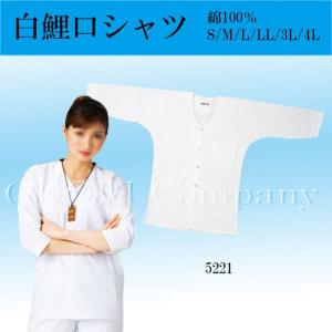 鯉口シャツ 祭り ダボシャツ メンズ レディース 白 さらし 祭り用品