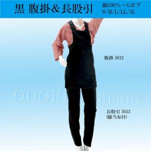 ダボシャツ 祭り ゆったり シャツ ルーズフィット メンズ レディース