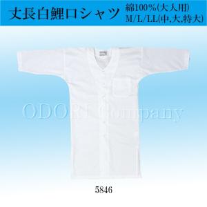 さらし布 ナイロン製 踊り用 日本舞踊小道具 Z2F : ODORI Company