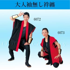 さらし布 ナイロン製 踊り用 日本舞踊小道具 Z2F : ODORI Company