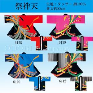 さらし布 ナイロン製 踊り用 日本舞踊小道具 Z2F : ODORI Company