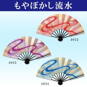 舞扇子 扇子 踊り用 金銀 色違い 定番 御祝儀 琉球 正規品 あですがた
