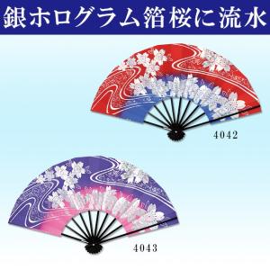 投扇興用扇子 桜・菊・あやめ・梅・紅葉5本セット とうせんきょう