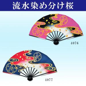 金羯鼓 きんかっこ 日本製 日本舞踊小道具 : おどり用品の扇寿 Yahoo