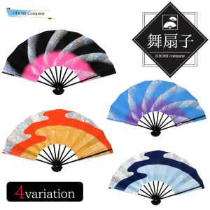 舞扇子 踊り用 日本舞踊 扇子 練習用 9.5寸 黒塗 桜 刷毛目 赤 黒 青