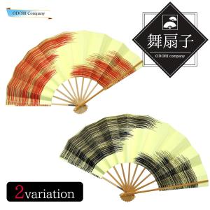 舞扇子 踊り用 扇子 日本舞踊 黒塗竹 9寸5分 金銀色紙 紫 ピンク 青