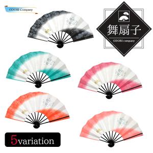 舞扇子 男性用 踊り用 扇子 日本舞踊 舞扇 尺舞 まいせんす 流水に色紙
