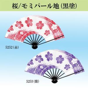 舞踊用 舞扇子 扇子 踊り用 9寸5分 桜ちらし タメ塗 扇子箱入 飾り