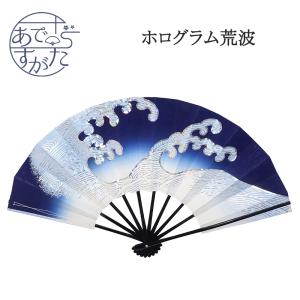 舞扇子 踊り用 扇子 日本舞踊 おしゃれ よさこい 紺 金 流水 黒塗 当店