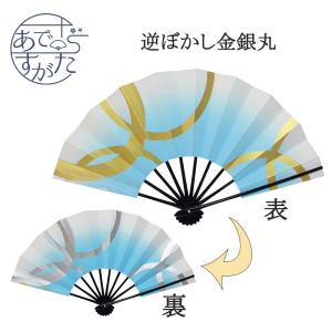 舞踊傘 紙傘 和傘 継柄 渦巻き黄赤 : おどり用品の扇寿 Yahoo!店