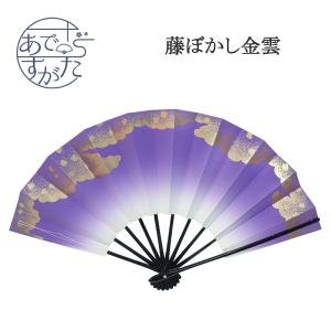 舞扇 舞扇子 お買得 少々難 白 天地金 踊り用 よさこい 在庫限りり