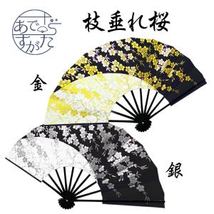 お値下げしました、九谷焼　人物・扇・踊り盃小 000000006997-01-m.jpg?t=