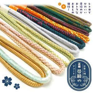平和屋着物▽訪問着 単衣 片身替わり 笹竹文 福良雀 銀彩 洗える着物
