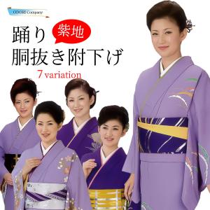 踊り 着物 きもの 訪問着 袷せ仕立 荒波 黒 紺 ディース 仕立上がり