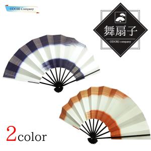 【お買い得処分❣️】舞扇6本セット 長さ29㎝ 舞扇子 日本舞踊・踊り用 29cm 秋草 手書き パール地 スス竹骨 箱付き