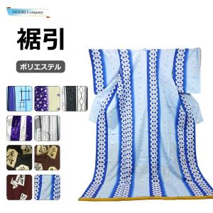 裾引き すそひき おひき 踊り 着物 舞踊 仕立て上がり 白地 銀箔 桜