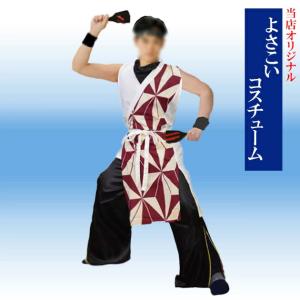 よさこい 衣装 法被 半被 コスチューム 袖無し 青 流水 おしゃれ