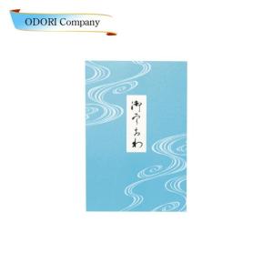 うちわ箱 うちわ保管箱 プレゼント用 京うちわ 高級 おしゃれ 外箱 文化箱 並型用｜odori-company