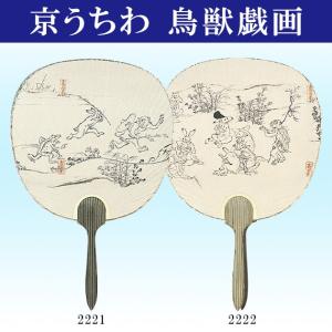 メキハピ うちわ 閲覧用 2025年最新】メキハピ うちわの人気アイテム - メルカリ