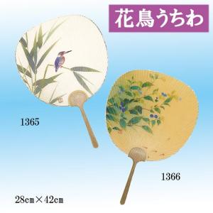 大型うちわ 竹 丸型うちわ 七夕 団扇 両面透かし 踊りうちわ 都うちわ
