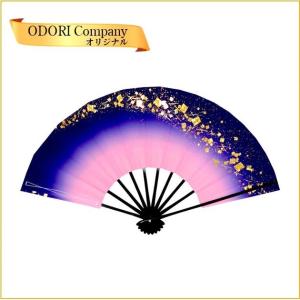 子供扇子 9寸 (約27.5cm) 舞扇子 踊り用 ピンク 紫 金 ホログラム箔