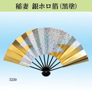 扇子　29cm 2枚組　金　鶴　松　新品箱　飾り扇　飾舞扇　舞扇子　舞踊　着物 舞扇子 扇子 踊り用 両面金 二羽鶴 両金 鶴 ご祝儀舞 9寸5分 黒塗り