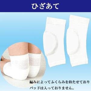 膝あて 2枚1組 両ひざ 膝サポーター ヒザあて ひざあて