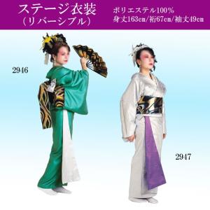 琉球舞踊 衣装 沖縄民謡 洗える着物 びんがた 紅型 袷仕立て・胴抜き