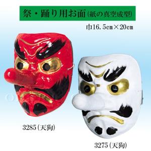 般若面 鉄製 黒 壁かけひも付き ( 木札名入れ有料 父の日 プレゼント