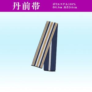 丹前帯 巾6.8cm 青白黄縞