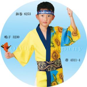 よさこい 衣装 子供 長半纏 男女兼用 おしゃ...の詳細画像1