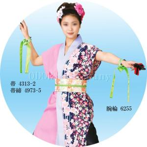 よさこい 衣装 長半纏 おしゃれ ペアルック ...の詳細画像1