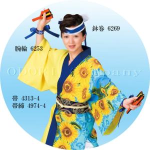 よさこい 衣装 レディース おしゃれ ペアルッ...の詳細画像1
