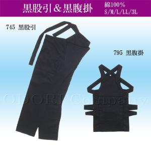 汐汲 桶 しおくみ 踊り 小道具 おけ 舞台 長唄 日本舞踊小道具 : ODORI