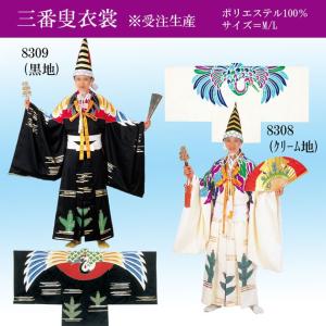 舞踊 刀 三尺五寸（105cm）踊り用 舞台 剣舞 舞踊刀 日本舞踊小道具 Z