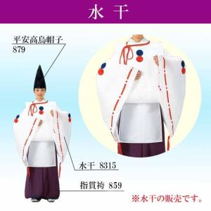 汐汲 桶 しおくみ 踊り 小道具 おけ 舞台 長唄 日本舞踊小道具 : ODORI