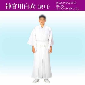 巫女装束　白衣＋半襦袢 sj-862_1.jpg