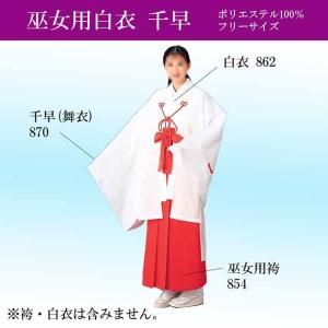 神楽鈴 特上 西型 本金使用 コイル式 スプリング式 三番叟鈴 能 巫女鈴