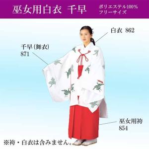 神楽鈴 高級 三番叟鈴 能 巫女鈴 歌舞伎 鈴 日本舞踊小道具 かぐらすず