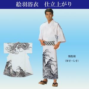浴衣 仕立て上がり 男性用 絵羽ゆかた 波柄 : ODORI Company - 通販