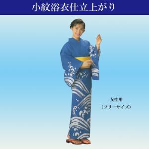 浴衣 仕立て上がり 女性用 絵羽ゆかた 波柄 : ODORI Company - 通販