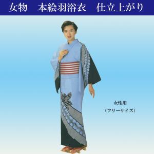 婦人物　仕立て上がり浴衣 5 ゆかた 浴衣 レディース 女物 お仕立上がり 格子 菱 : ODORI Company
