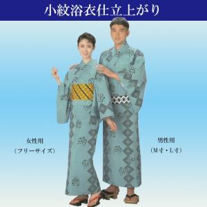 琉球舞踊 鉢巻 沖縄民謡 衣裳用 びんがた用はちまき 紅型用