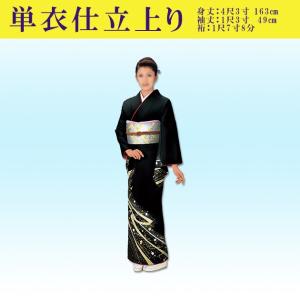 優美 踊り衣装 着物単衣仕立上り洗える着物 訪問着 赤 : ODORI Company